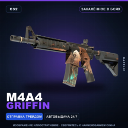 M4A4 | Griffin | Закалённое в боях · Скин Counter-Strike 2