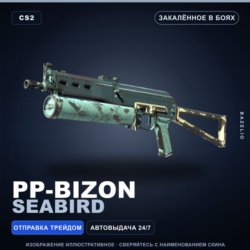 PP-Bizon | Seabird | Закалённое в боях · Скин Counter-Strike 2