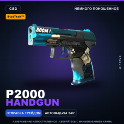 StatTrak™ P2000 | Handgun | Немного поношенное · Скин Counter-Strike 2