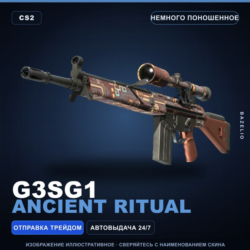 G3SG1 | Ancient Ritual | Немного поношенное · Скин Counter-Strike 2