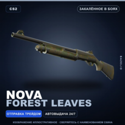 Nova | Forest Leaves | Закалённое в боях · Скин Counter-Strike 2