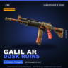 Сувенирный Galil AR | Dusk Ruins | Закалённое в боях · Скин Counter-Strike 2