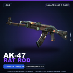 AK-47 | Rat Rod | Закалённое в боях · Скин Counter-Strike 2