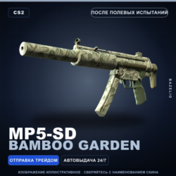MP5-SD | Bamboo Garden | После полевых испытаний · Скин Counter-Strike 2