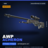 Сувенирный AWP | Acheron | Закалённое в боях · Скин Counter-Strike 2