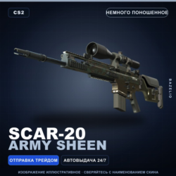 SCAR-20 | Army Sheen | Немного поношенное · Скин Counter-Strike 2