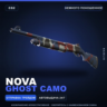 Nova | Ghost Camo | Немного поношенное · Скин Counter-Strike 2
