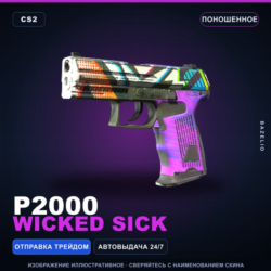 P2000 | Wicked Sick | Поношенное · Скин Counter-Strike 2