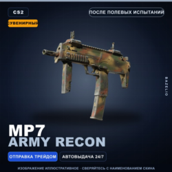 Сувенирный MP7 | Army Recon | После полевых испытаний · Скин Counter-Strike 2