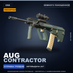 Сувенирный AUG | Contractor | Немного поношенное · Скин Counter-Strike 2