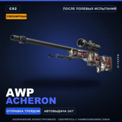 Сувенирный AWP | Acheron | После полевых испытаний · Скин Counter-Strike 2
