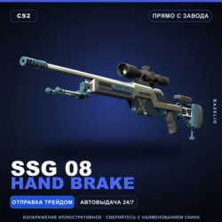 SSG 08 | Hand Brake | Прямо с завода · Скин Counter-Strike 2