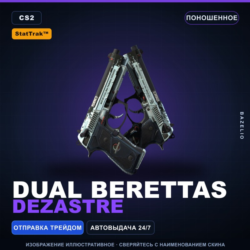 StatTrak™ Dual Berettas | Dezastre | Поношенное · Скин Counter-Strike 2