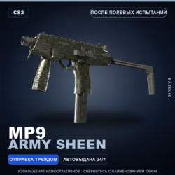 MP9 | Army Sheen | После полевых испытаний · Скин Counter-Strike 2