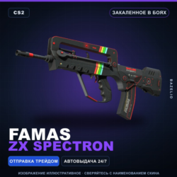 FAMAS | ZX Spectron | Закалённое в боях · Скин Counter-Strike 2