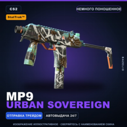 StatTrak™ MP9 | Urban Sovereign | Немного поношенное · Скин Counter-Strike 2