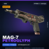 StatTrak™ MAG-7 | Petroglyph | Прямо с завода · Скин Counter-Strike 2