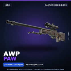 AWP | PAW | Закалённое в боях · Скин Counter-Strike 2