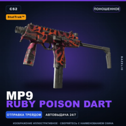 StatTrak™ MP9 | Ruby Poison Dart | Поношенное · Скин Counter-Strike 2