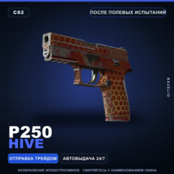 P250 | Hive | После полевых испытаний · Скин Counter-Strike 2