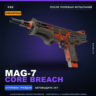 Сувенирный MAG-7 | Core Breach | После полевых испытаний · Скин Counter-Strike 2