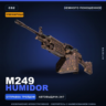 Сувенирный M249 | Humidor | Немного поношенное · Скин Counter-Strike 2