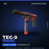 Tec-9 | Isaac | Закалённое в боях · Скин Counter-Strike 2