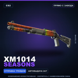 XM1014 | Seasons | Прямо с завода · Скин Counter-Strike 2