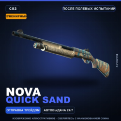 Сувенирный Nova | Quick Sand | После полевых испытаний · Скин Counter-Strike 2