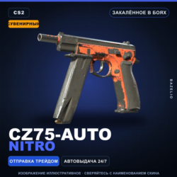 Сувенирный CZ75-Auto | Nitro | Закалённое в боях · Скин Counter-Strike 2