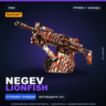 StatTrak™ Negev | Lionfish | Прямо с завода · Скин Counter-Strike 2