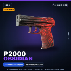 StatTrak™ P2000 | Obsidian | Поношенное · Скин Counter-Strike 2