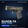 Glock-18 | Red Tire | Закалённое в боях · Скин Counter-Strike 2