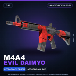 M4A4 | Evil Daimyo | Закалённое в боях · Скин Counter-Strike 2