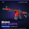 M4A4 | Evil Daimyo | Закалённое в боях · Скин Counter-Strike 2