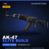 StatTrak™ AK-47 | Elite Build | Закалённое в боях · Скин Counter-Strike 2