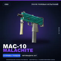 MAC-10 | Malachite | После полевых испытаний · Скин Counter-Strike 2