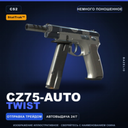 StatTrak™ CZ75-Auto | Twist | Немного поношенное · Скин Counter-Strike 2