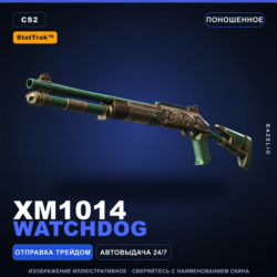 StatTrak™ XM1014 | Watchdog | Поношенное · Скин Counter-Strike 2