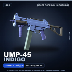 UMP-45 | Indigo | После полевых испытаний · Скин Counter-Strike 2