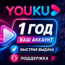 YOUKU | 12 Months | Upgrade Your Account | Fast Activation | Warranty