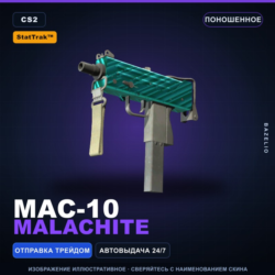 StatTrak™ MAC-10 | Malachite | Поношенное · Скин Counter-Strike 2