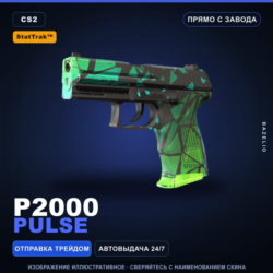 StatTrak™ P2000 | Pulse | Прямо с завода · Скин Counter-Strike 2