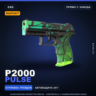 StatTrak™ P2000 | Pulse | Прямо с завода · Скин Counter-Strike 2