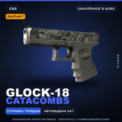 StatTrak™ Glock-18 | Catacombs | Закалённое в боях · Скин Counter-Strike 2