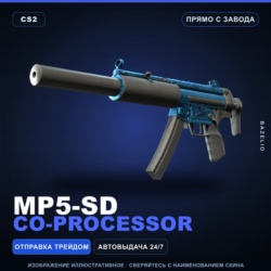 MP5-SD | Co-Processor | Прямо с завода · Скин Counter-Strike 2