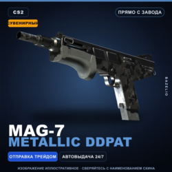 Сувенирный MAG-7 | Metallic DDPAT | Прямо с завода · Скин Counter-Strike 2