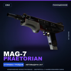 MAG-7 | Praetorian | Поношенное · Скин Counter-Strike 2