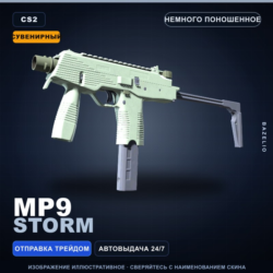 Сувенирный MP9 | Storm | Немного поношенное · Скин Counter-Strike 2