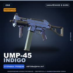 Сувенирный UMP-45 | Indigo | Закалённое в боях · Скин Counter-Strike 2